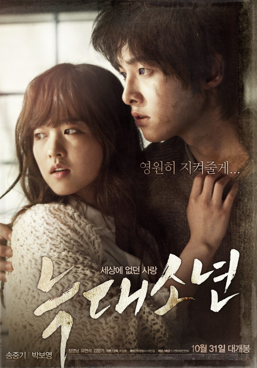 Film Korea Terbaru yang Seru (Korean Movie)  aiwantobehepi